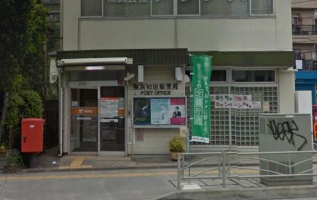 郵便局　★★郵便局（郵便局）まで821m
