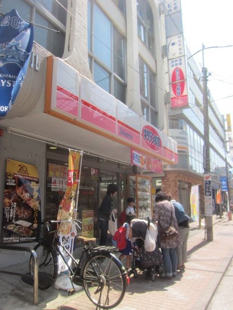その他　★★オリジン弁当（その他）まで656m