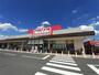 スーパー　マックスバリュ桜が丘店（スーパー）まで1408m