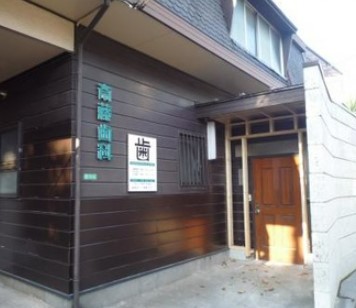 病院　齋藤歯科医院（病院）まで3161m