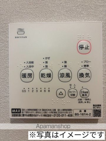 都営新宿線 一之江駅 徒歩11分 3階建 新築のその他写真