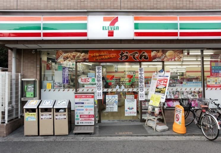 コンビニ　セブンイレブン世田谷砧6丁目店（コンビニ）まで250m