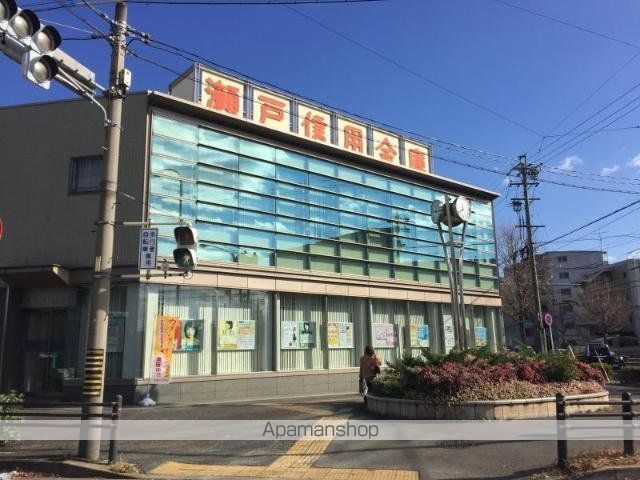 その他　瀬戸信用金庫篠原橋支店（その他）まで980m