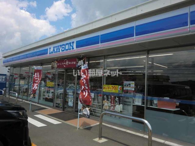 コンビニ　ローソン美濃極楽寺店（コンビニ）まで1336m