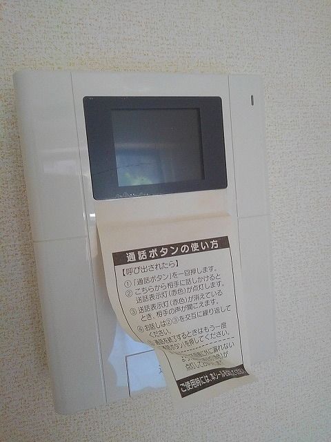 その他設備　☆モニターホン☆