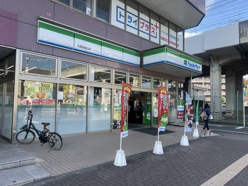 コンビニ　ファミリーマート 北野駅南口店（コンビニ）まで869m