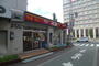 その他　すき家環八羽田店（その他）まで886m