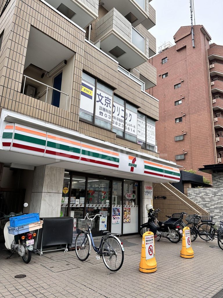 コンビニ　セブンイレブン文京千駄木1丁目店（コンビニ）まで250m