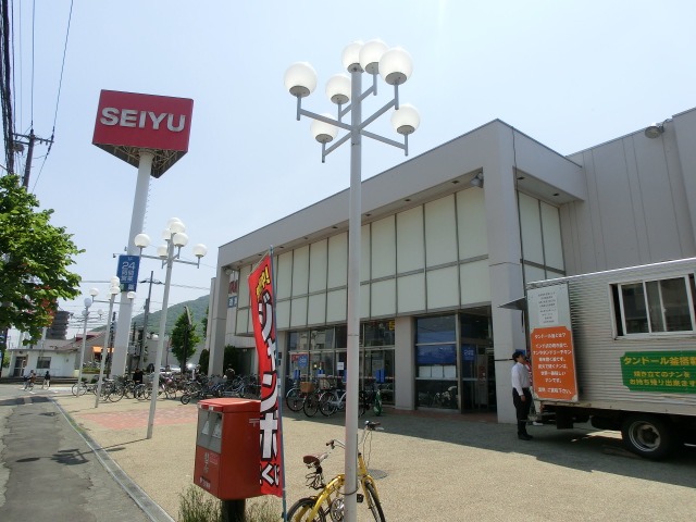 スーパー　西友旭ヶ丘店（スーパー）まで821m