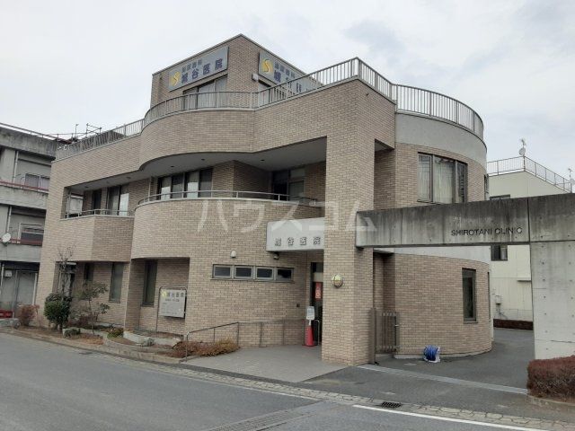 病院　城谷医院（病院）まで2054m