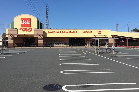 スーパー　ベルクさいたま吉野町店（スーパー）まで970m