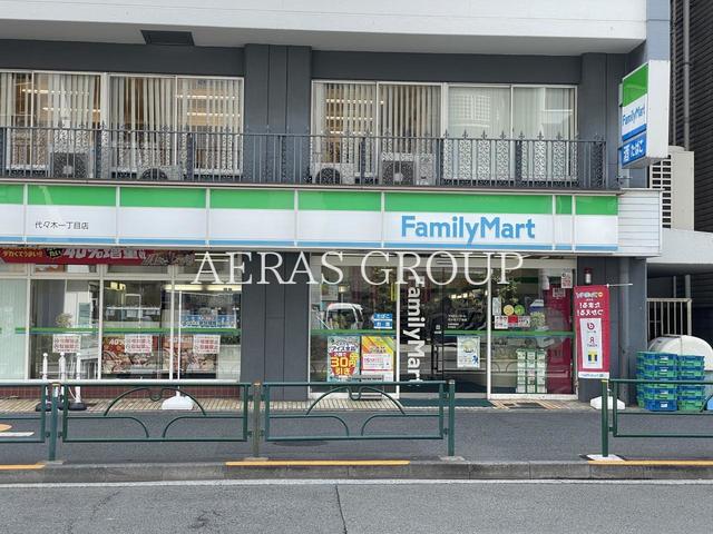コンビニ　ファミリーマート 代々木一丁目店（コンビニ）まで88m