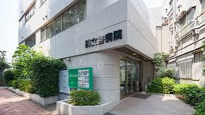 病院　医療法人社団爽玄会碑文谷病院（病院）まで554m