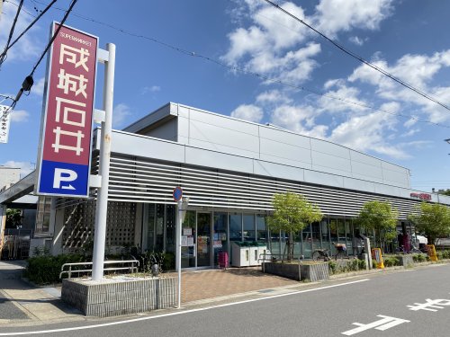 スーパー　成城石井　石川橋店（スーパー）まで527m