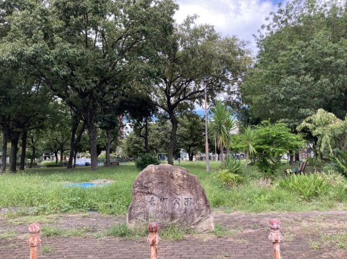 公園　長町公園（公園）まで353m