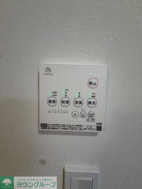 その他設備　設備
