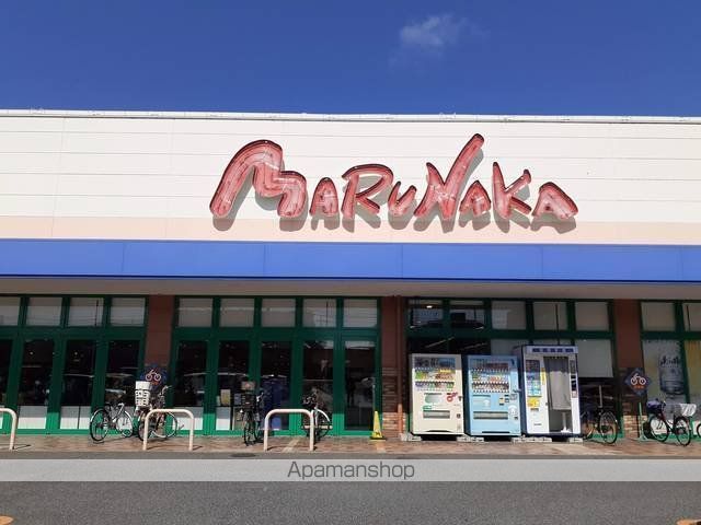 スーパー　マルナカ総社店（スーパー）まで700m