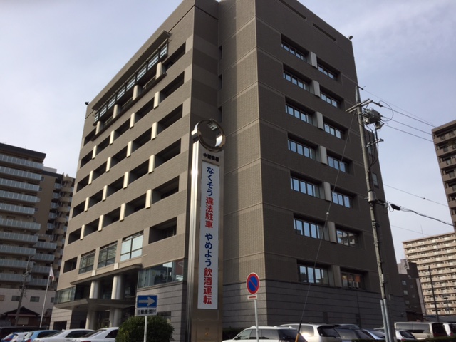 警察署・交番　中警察署（警察署・交番）まで531m