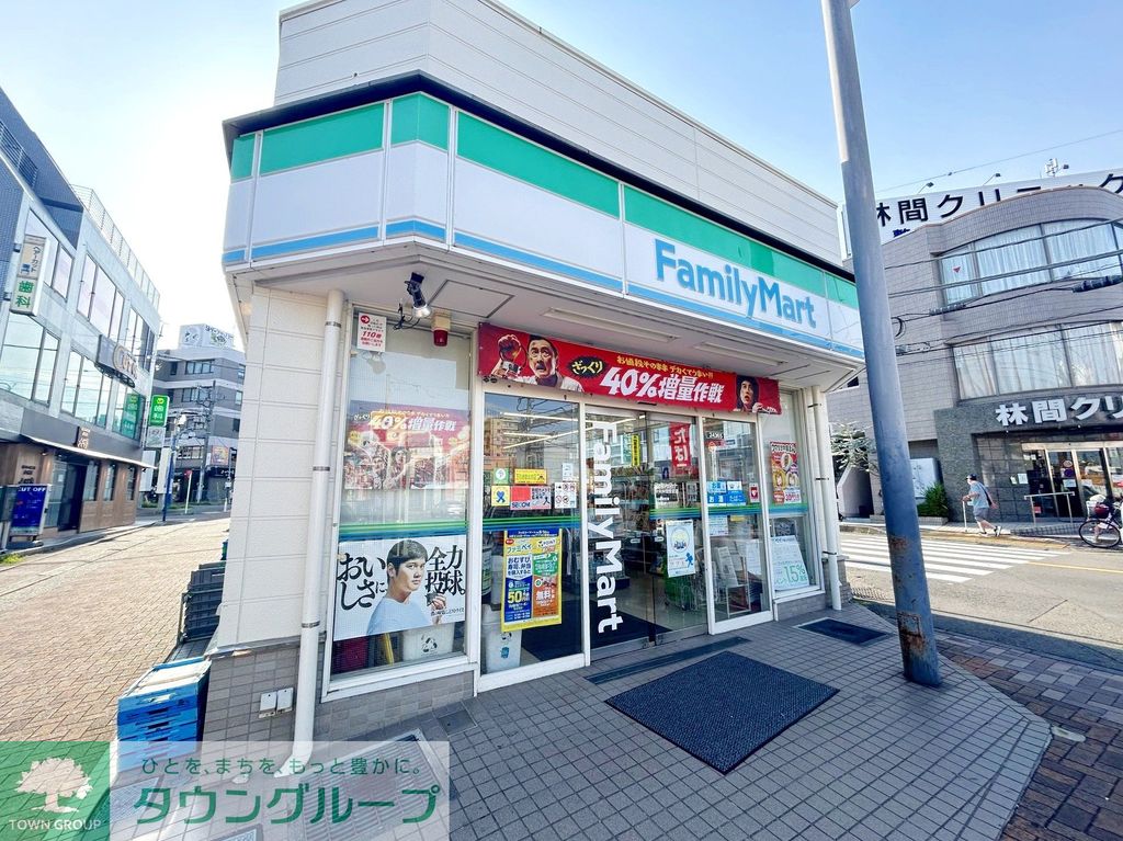 コンビニ　ファミリーマート中央林間駅前店（コンビニ）まで200m