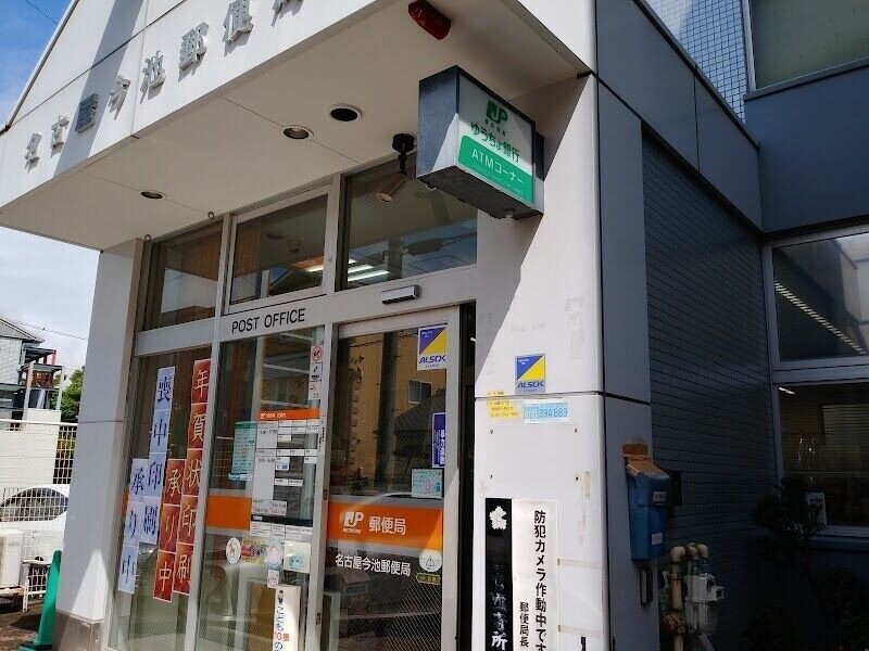 ＪＲ中央本線 千種駅 徒歩3分 6階建 築39年の周辺写真
