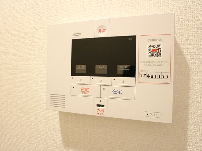 小田急小田原線 小田急相模原駅 徒歩8分 3階建 築4年のその他写真