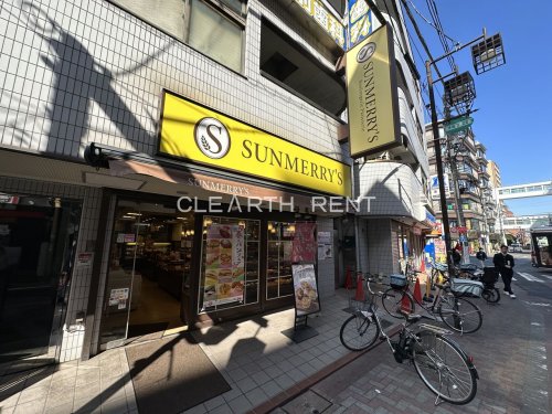 その他　株式会社サンメリー池上店（その他）まで324m
