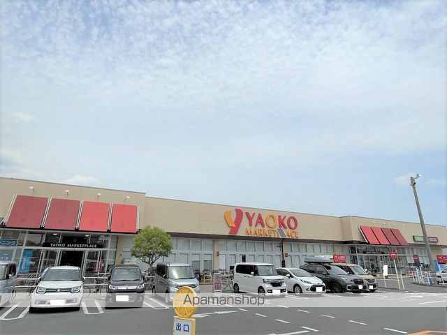 スーパー　ヤオコー（スーパー）まで750m