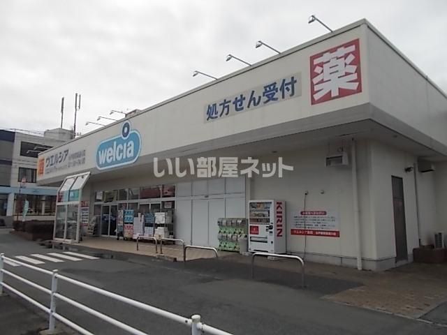 セジュール千波の周辺写真