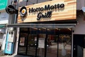飲食店　ほっともっとグリル小竹向原駅前店（飲食店）まで150m