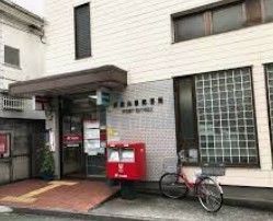 郵便局　板橋向原郵便局（郵便局）まで400m