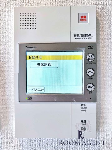 地下鉄名城線 矢場町駅 徒歩9分 14階建 築8年のその他写真