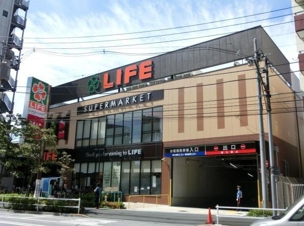 スーパー　ライフ若松河田駅前店（スーパー）まで610m