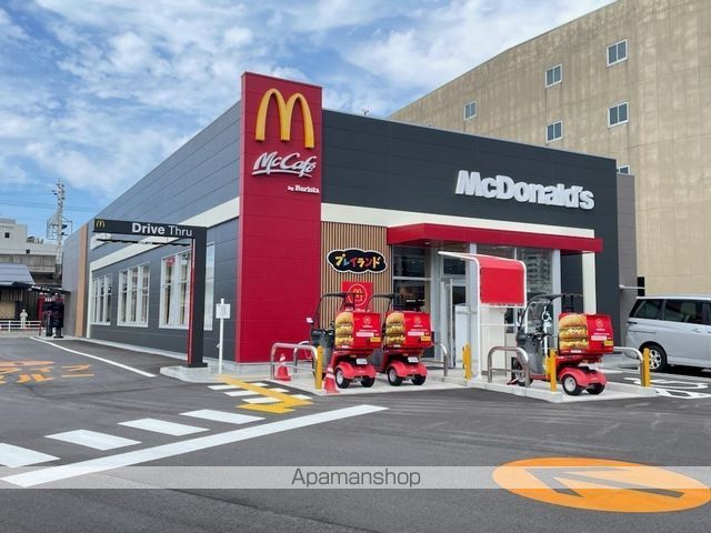 飲食店　マクドナルド（飲食店）まで466m