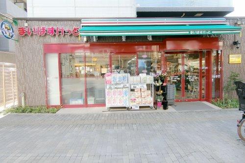スーパー　まいばすけっと文京東大前店（スーパー）まで157m