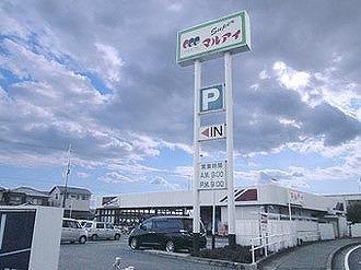 山陽電鉄本線 八家駅 徒歩10分 2階建 築17年のその他写真