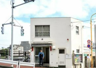 警察署・交番　向島警察署 平井橋交番（警察署・交番）まで317m