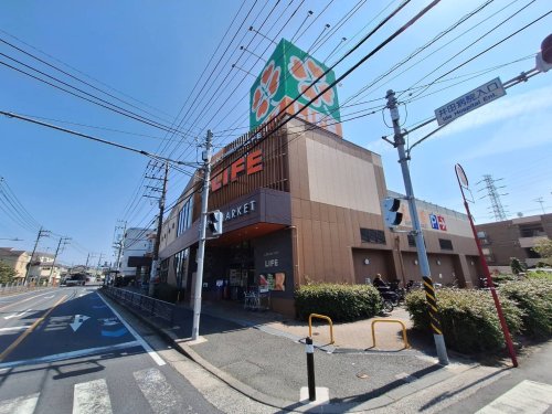 その他　ライフ中原井田店（その他）まで1132m