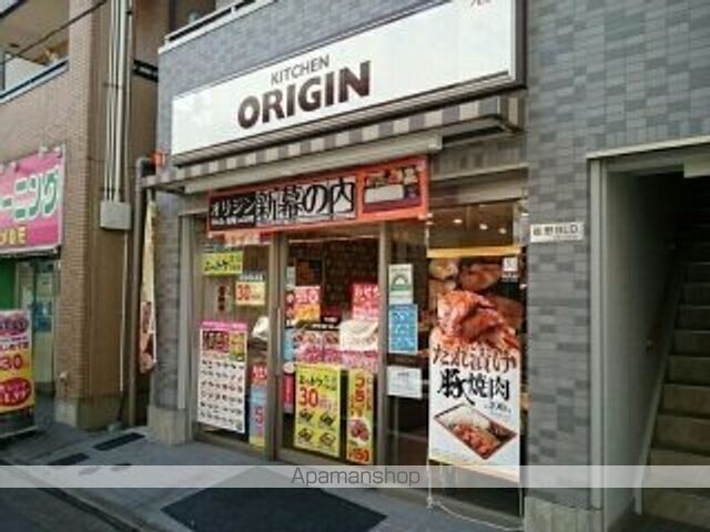 飲食店　オリジン弁当（飲食店）まで420m