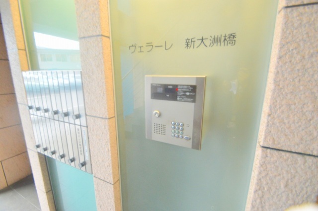 ヴェラーレ新大州橋の周辺写真