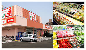 スーパー　トップワン志賀店（スーパー）まで471m