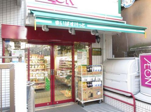 スーパー　まいばすけっと 台東下谷3丁目店（スーパー）まで421m