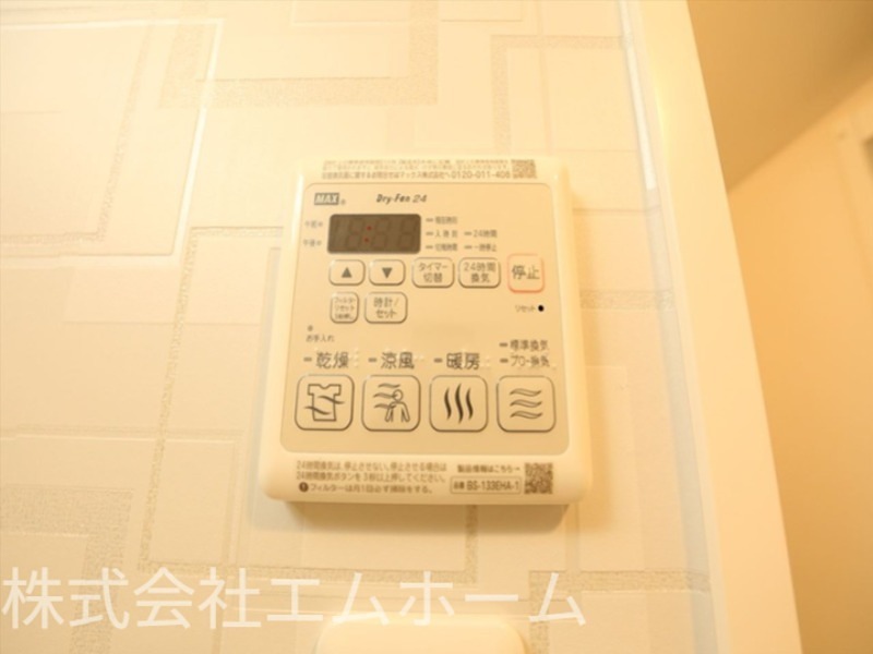 その他設備　浴室暖房乾燥機付き