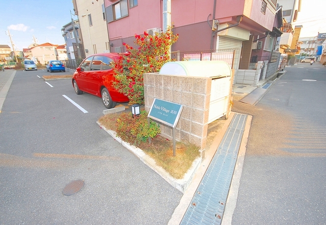 その他共有部分　ゴミ置き場