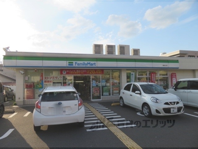 コンビニ　ファミリーマート舞鶴七条店（コンビニ）まで400m