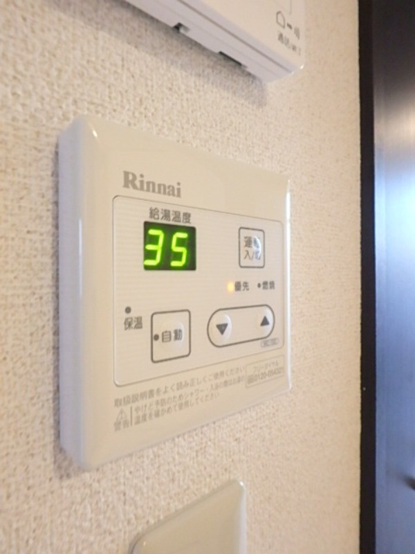 その他設備　図面と現状に相違がある場合には現状を優先
