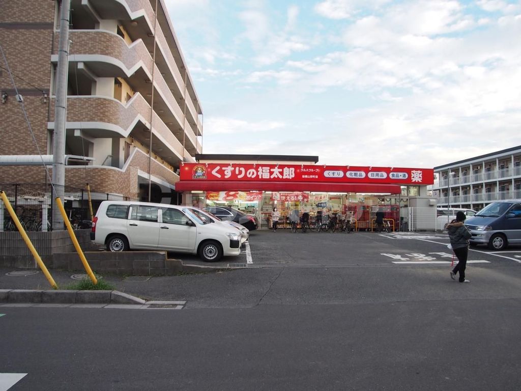ドラックストア　くすりの福太郎船橋山野町店（ドラッグストア）まで330m