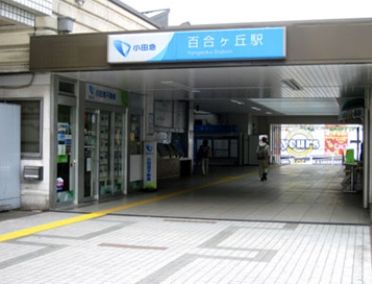 その他　★お問い合わせは044-299-8985★