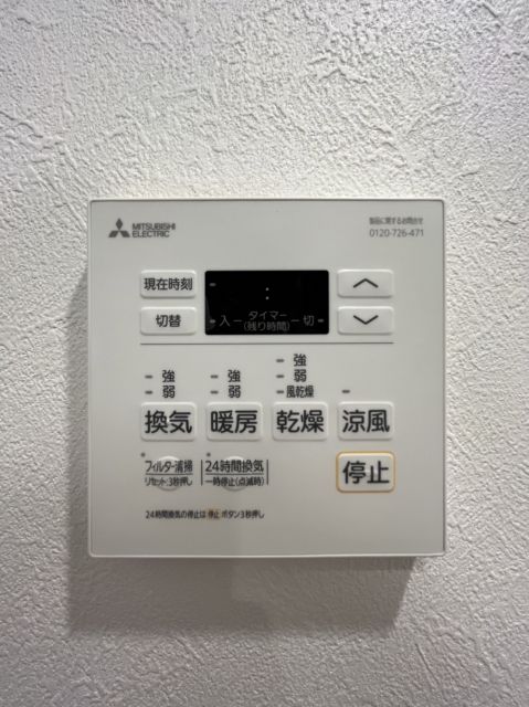 地下鉄千日前線 玉川駅 徒歩1分 15階建 築4年のその他写真