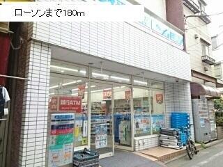 その他　ローソンまで180m