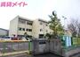 小学校　四日市市立常磐西小学校（小学校）まで1008m